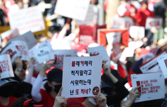 홍익대 누드 크로키 수업 몰카 사건 피해자가 남성이어서 경찰이 이례적으로 강경한 수사를 한다고 주장하는 시위대가 지난달 7일 서울 종로구 혜화역 인근에서 규탄시위를 벌이고 있다.   연합뉴스